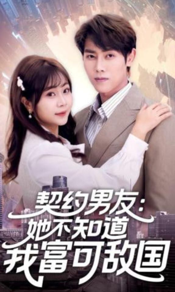 大江大河3